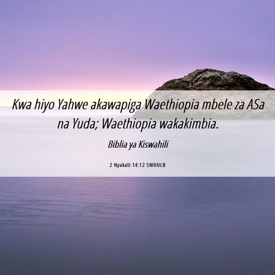 Picture 06 - 2 Nyakati 14:12 SWHULB - Kwa hiyo Yahwe akawapiga Waethiopia mbele za ASa - Bible Verse Picture