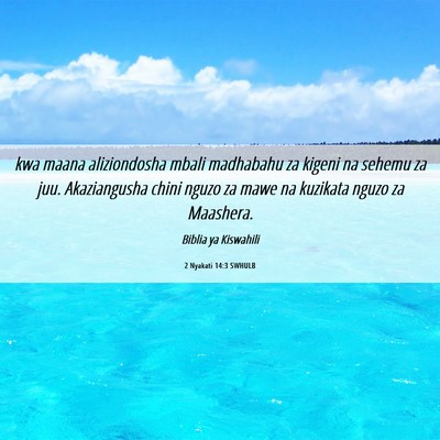 Picture 06 - 2 Nyakati 14:3 SWHULB - kwa maana aliziondosha mbali madhabahu za kigeni - Bible Verse Picture