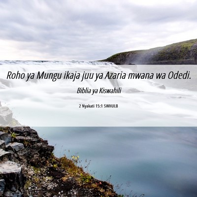 Picture 06 - 2 Nyakati 15:1 SWHULB - Roho ya Mungu ikaja juu ya Azaria mwana wa - Bible Verse Picture