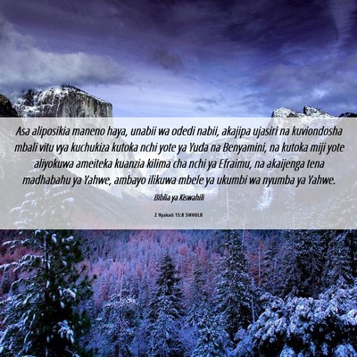 Picture 06 - 2 Nyakati 15:8 SWHULB - Asa aliposikia maneno haya, unabii wa odedi - Bible Verse Picture