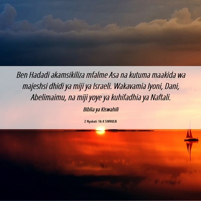 Picture 06 - 2 Nyakati 16:4 SWHULB - Ben Hadadi akamsikiliza mfalme Asa na kutuma - Bible Verse Picture