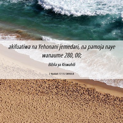 Picture 06 - 2 Nyakati 17:15 SWHULB - akifuatiwa na Yehonani jemedari, na pamoja naye - Bible Verse Picture