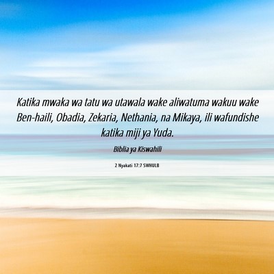 Picture 06 - 2 Nyakati 17:7 SWHULB - Katika mwaka wa tatu wa utawala wake aliwatuma - Bible Verse Picture