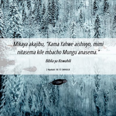 Picture 06 - 2 Nyakati 18:13 SWHULB - Mikaya akajibu, “Kama Yahwe aishivyo, mimi - Bible Verse Picture