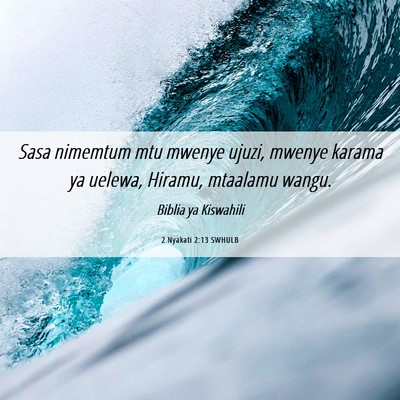 Picture 06 - 2 Nyakati 2:13 SWHULB - Sasa nimemtum mtu mwenye ujuzi, mwenye karama ya - Bible Verse Picture