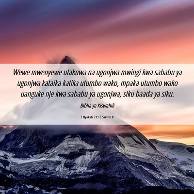 Picture 06 - 2 Nyakati 21:15 SWHULB - Wewe mwenyewe utakuwa na ugonjwa mwingi kwa - Bible Verse Picture
