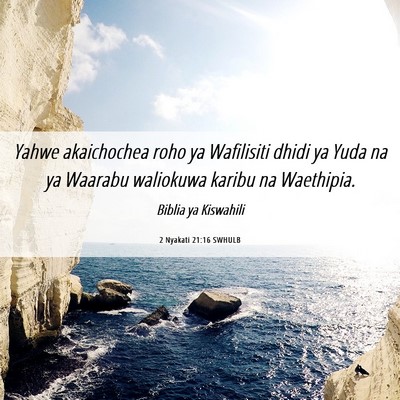 Picture 06 - 2 Nyakati 21:16 SWHULB - Yahwe akaichochea roho ya Wafilisiti dhidi ya - Bible Verse Picture