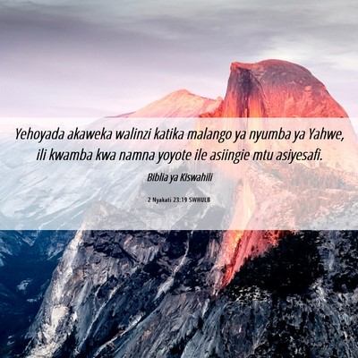 Picture 06 - 2 Nyakati 23:19 SWHULB - Yehoyada akaweka walinzi katika malango ya nyumba - Bible Verse Picture