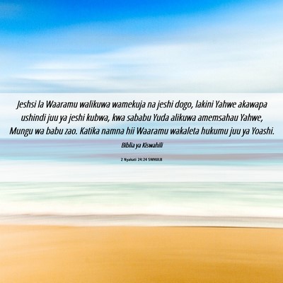 Picture 06 - 2 Nyakati 24:24 SWHULB - Jeshsi la Waaramu walikuwa wamekuja na jeshi - Bible Verse Picture
