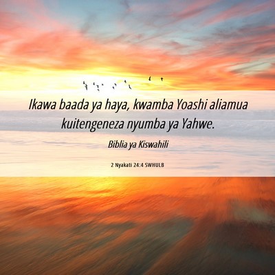 Picture 06 - 2 Nyakati 24:4 SWHULB - Ikawa baada ya haya, kwamba Yoashi aliamua - Bible Verse Picture