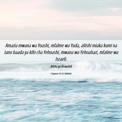 Picture 06 - 2 Nyakati 25:25 SWHULB - Amazia mwana wa Yoashi, mfalme wa Yuda, aliishi - Bible Verse Picture