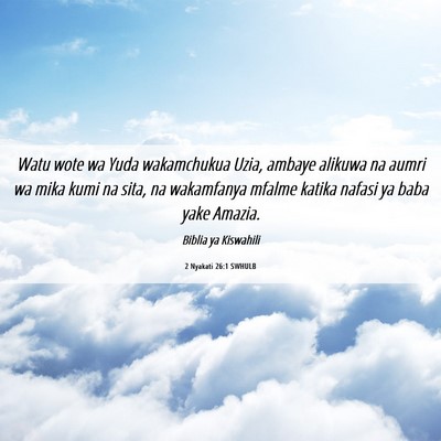 Picture 06 - 2 Nyakati 26:1 SWHULB - Watu wote wa Yuda wakamchukua Uzia, ambaye - Bible Verse Picture