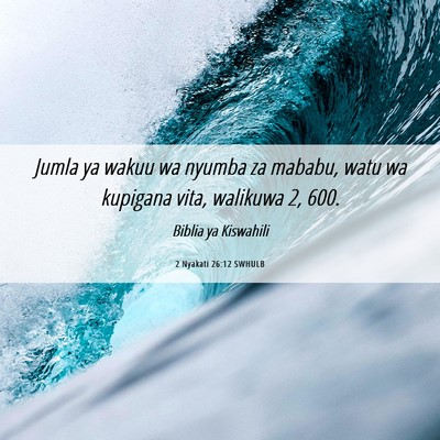 Picture 06 - 2 Nyakati 26:12 SWHULB - Jumla ya wakuu wa nyumba za mababu, watu wa - Bible Verse Picture