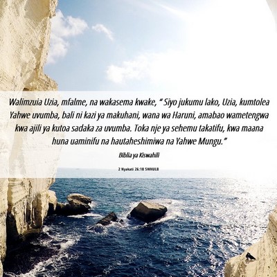 Picture 06 - 2 Nyakati 26:18 SWHULB - Walimzuia Uzia, mfalme, na wakasema kwake, “ - Bible Verse Picture