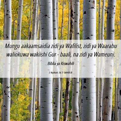 Picture 06 - 2 Nyakati 26:7 SWHULB - Mungu aakaamsaidia zidi ya Wafilist, zidi ya - Bible Verse Picture