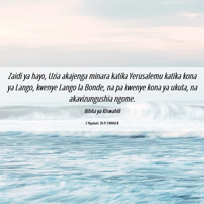 Picture 06 - 2 Nyakati 26:9 SWHULB - Zaidi ya hayo, Uzia akajenga minara katika - Bible Verse Picture