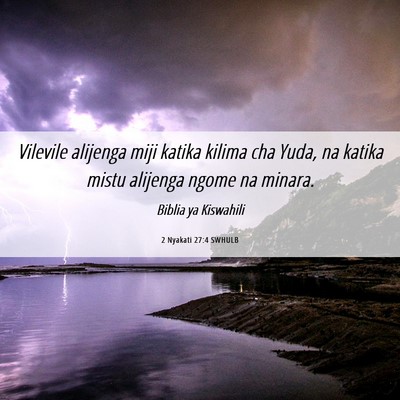 Picture 06 - 2 Nyakati 27:4 SWHULB - Vilevile alijenga miji katika kilima cha Yuda, na - Bible Verse Picture