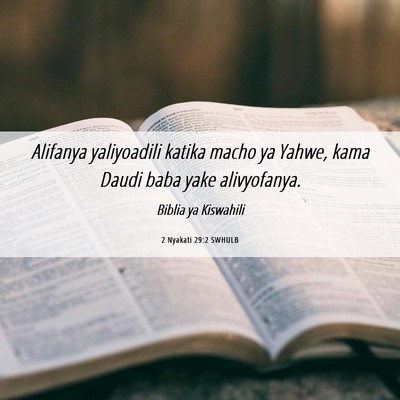 Picture 06 - 2 Nyakati 29:2 SWHULB - Alifanya yaliyoadili katika macho ya Yahwe, kama - Bible Verse Picture
