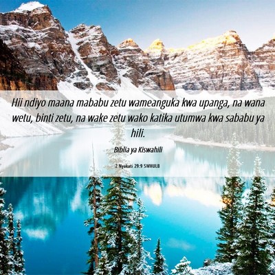 Picture 06 - 2 Nyakati 29:9 SWHULB - Hii ndiyo maana mababu zetu wameanguka kwa - Bible Verse Picture