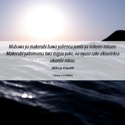 Picture 06 - 2 Nyakati 3:13 SWHULB - Mabawa ya makerubi hawa yalienea jumla ya mikono - Bible Verse Picture