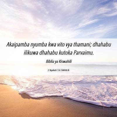 Picture 06 - 2 Nyakati 3:6 SWHULB - Akaipamba nyumba kwa vito vya thamani; dhahabu - Bible Verse Picture