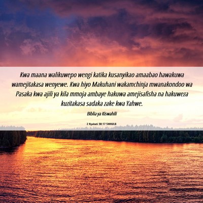 Picture 06 - 2 Nyakati 30:17 SWHULB - Kwa maana walikuwepo wengi katika kusanyikao - Bible Verse Picture