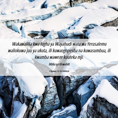 Picture 06 - 2 Nyakati 32:18 SWHULB - Wakawalilia kwa lugha ya Wayahudi watu wa - Bible Verse Picture