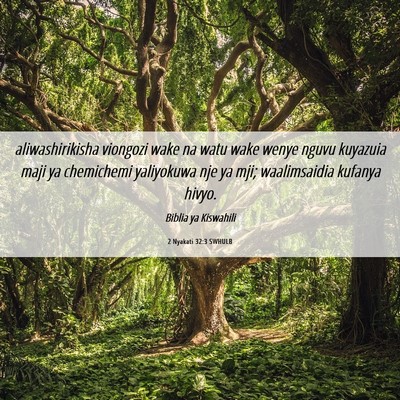 Picture 06 - 2 Nyakati 32:3 SWHULB - aliwashirikisha viongozi wake na watu wake wenye - Bible Verse Picture