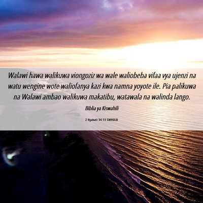 Picture 06 - 2 Nyakati 34:13 SWHULB - Walawi hawa walikuwa viongoziz wa wale waliobeba - Bible Verse Picture