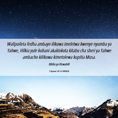Picture 06 - 2 Nyakati 34:14 SWHULB - Walipoileta fedha ambayo ilikuwa imeletwa kwenye - Bible Verse Picture