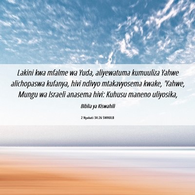 Picture 06 - 2 Nyakati 34:26 SWHULB - Lakini kwa mfalme wa Yuda, aliyewatuma kumuuliza - Bible Verse Picture