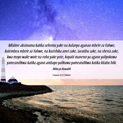 Picture 06 - 2 Nyakati 34:31 SWHULB - Mfalme aksimama katika sehemu yake na kufanya - Bible Verse Picture