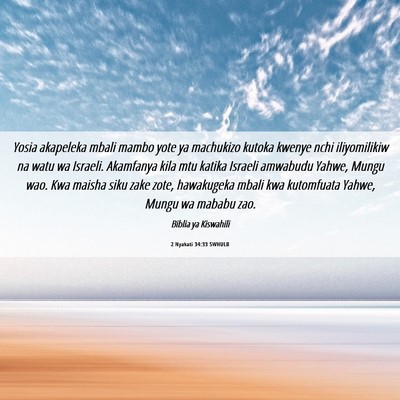 Picture 06 - 2 Nyakati 34:33 SWHULB - Yosia akapeleka mbali mambo yote ya machukizo - Bible Verse Picture
