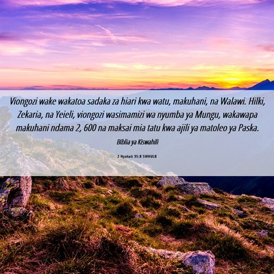 Picture 06 - 2 Nyakati 35:8 SWHULB - Viongozi wake wakatoa sadaka za hiari kwa watu, - Bible Verse Picture