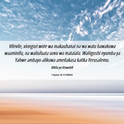 Picture 06 - 2 Nyakati 36:14 SWHULB - Vilevile, viongozi wote wa makauhanai na wa watu - Bible Verse Picture