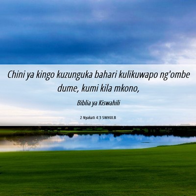 Picture 06 - 2 Nyakati 4:3 SWHULB - Chini ya kingo kuzunguka bahari kulikuwapo - Bible Verse Picture