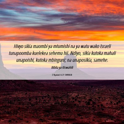 Picture 06 - 2 Nyakati 6:21 SWHULB - Hivyo sikia maombi ya mtumishi na ya watu wako - Bible Verse Picture