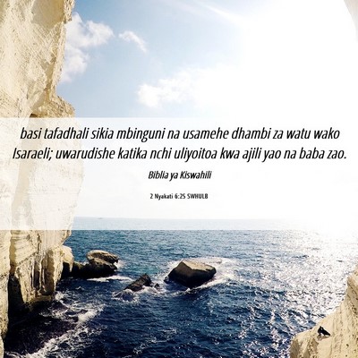 Picture 06 - 2 Nyakati 6:25 SWHULB - basi tafadhali sikia mbinguni na usamehe dhambi - Bible Verse Picture