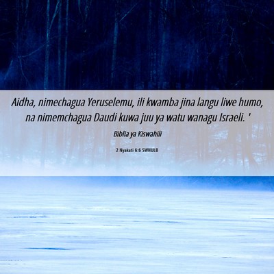 Picture 06 - 2 Nyakati 6:6 SWHULB - Aidha, nimechagua Yeruselemu, ili kwamba jina - Bible Verse Picture