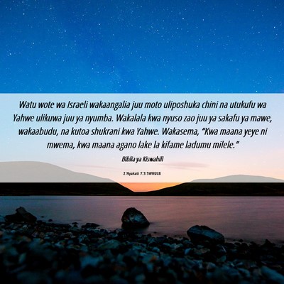 Picture 06 - 2 Nyakati 7:3 SWHULB - Watu wote wa Israeli wakaangalia juu moto - Bible Verse Picture