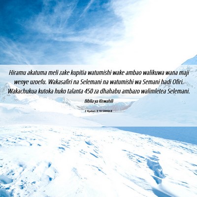 Picture 06 - 2 Nyakati 8:18 SWHULB - Hiramu akatuma meli zake kupitia watumishi wake - Bible Verse Picture