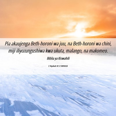 Picture 06 - 2 Nyakati 8:5 SWHULB - Pia akaujenga Beth-horoni wa juu, na Beth-horoni - Bible Verse Picture