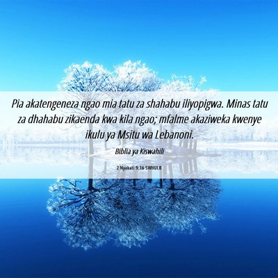 Picture 06 - 2 Nyakati 9:16 SWHULB - Pia akatengeneza ngao mia tatu za shahabu - Bible Verse Picture