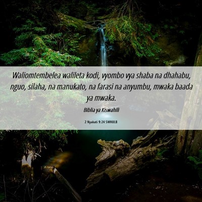 Picture 06 - 2 Nyakati 9:24 SWHULB - Waliomtembelea walileta kodi, vyombo vya shaba na - Bible Verse Picture