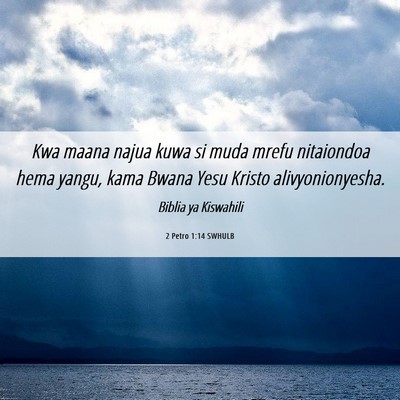 Picture 06 - 2 Petro 1:14 SWHULB - Kwa maana najua kuwa si muda mrefu nitaiondoa - Bible Verse Picture
