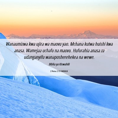 Picture 06 - 2 Petro 2:13 SWHULB - Wanaumizwa kwa ujira wa maovu yao. Mchana kutwa - Bible Verse Picture