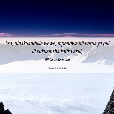 Picture 06 - 2 Petro 3:1 SWHULB - Ssa, ninakuandikia wewe, mpendwa hii barua ya - Bible Verse Picture