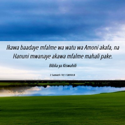 Picture 06 - 2 Samweli 10:1 SWHULB - Ikawa baadaye mfalme wa watu wa Amoni akafa, na - Bible Verse Picture