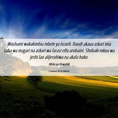 Picture 06 - 2 Samweli 10:18 SWHULB - Washami wakakimbia mbele ya Israeli. Daudi akaua - Bible Verse Picture
