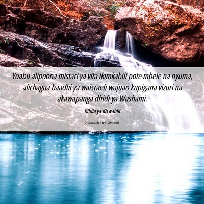 Picture 06 - 2 Samweli 10:9 SWHULB - Yoabu alipoona mistari ya vita ikimkabili pote - Bible Verse Picture